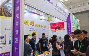 川恒·微資訊 | 新絲路，新農(nóng)業(yè)，川恒股份創(chuàng)新磷科技助力新農(nóng)肥